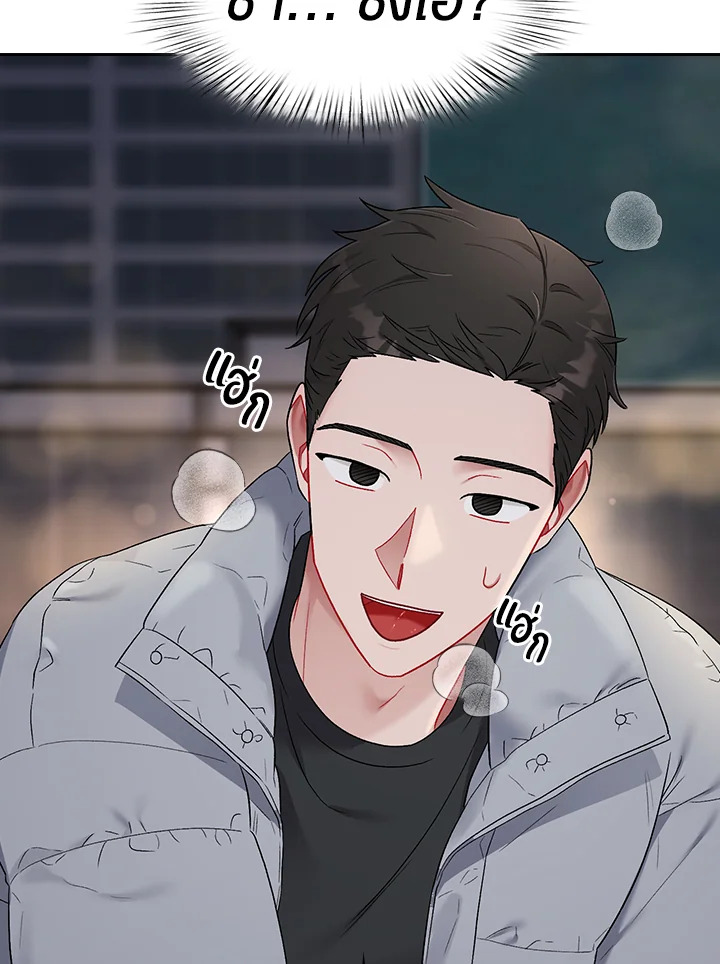 หน้า 79