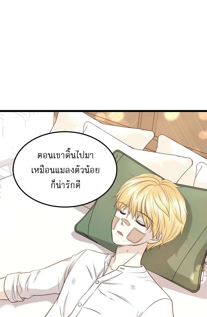 หน้า 70