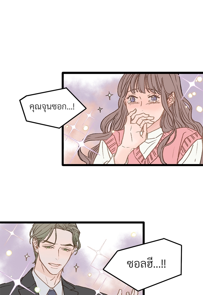 หน้า 52