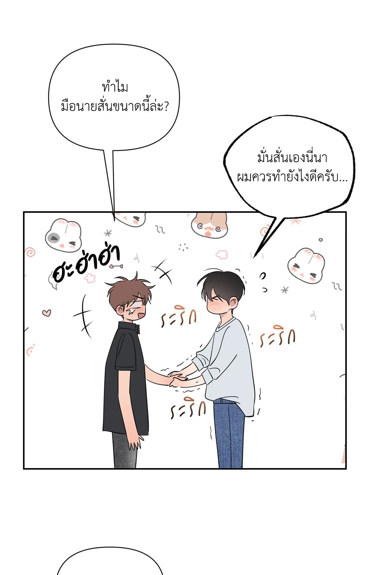 หน้า 42