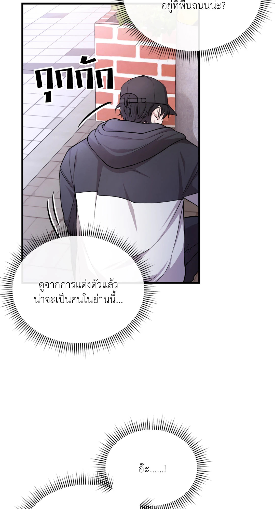 หน้า 39