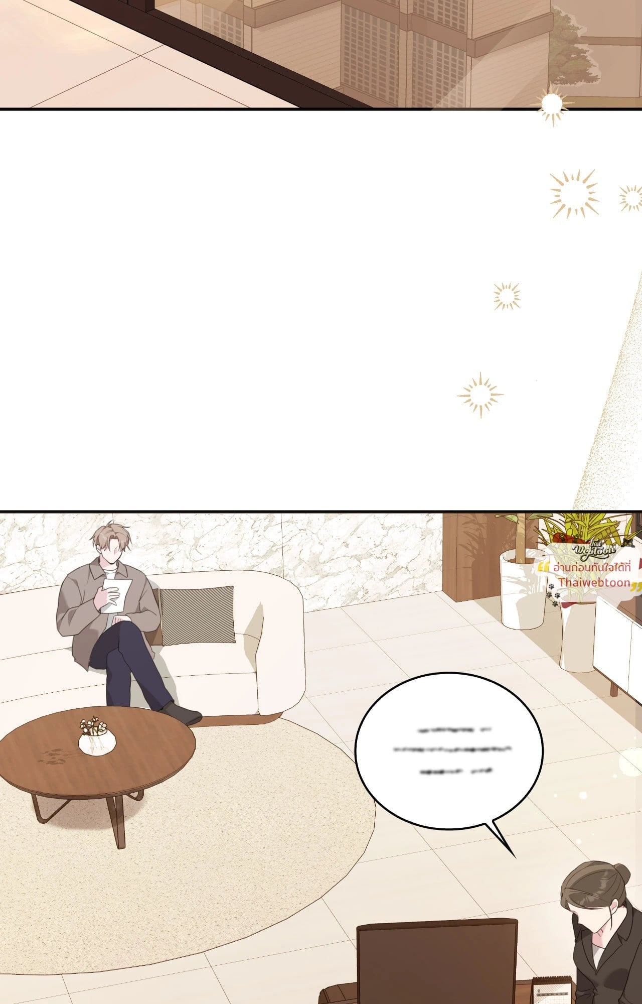 พันธนาการสองใจ | Two Men Addiction (R+) ตอนที่ 12 - รูปที่ 2