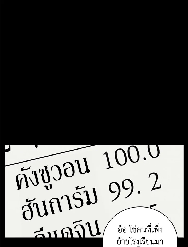หน้า 79