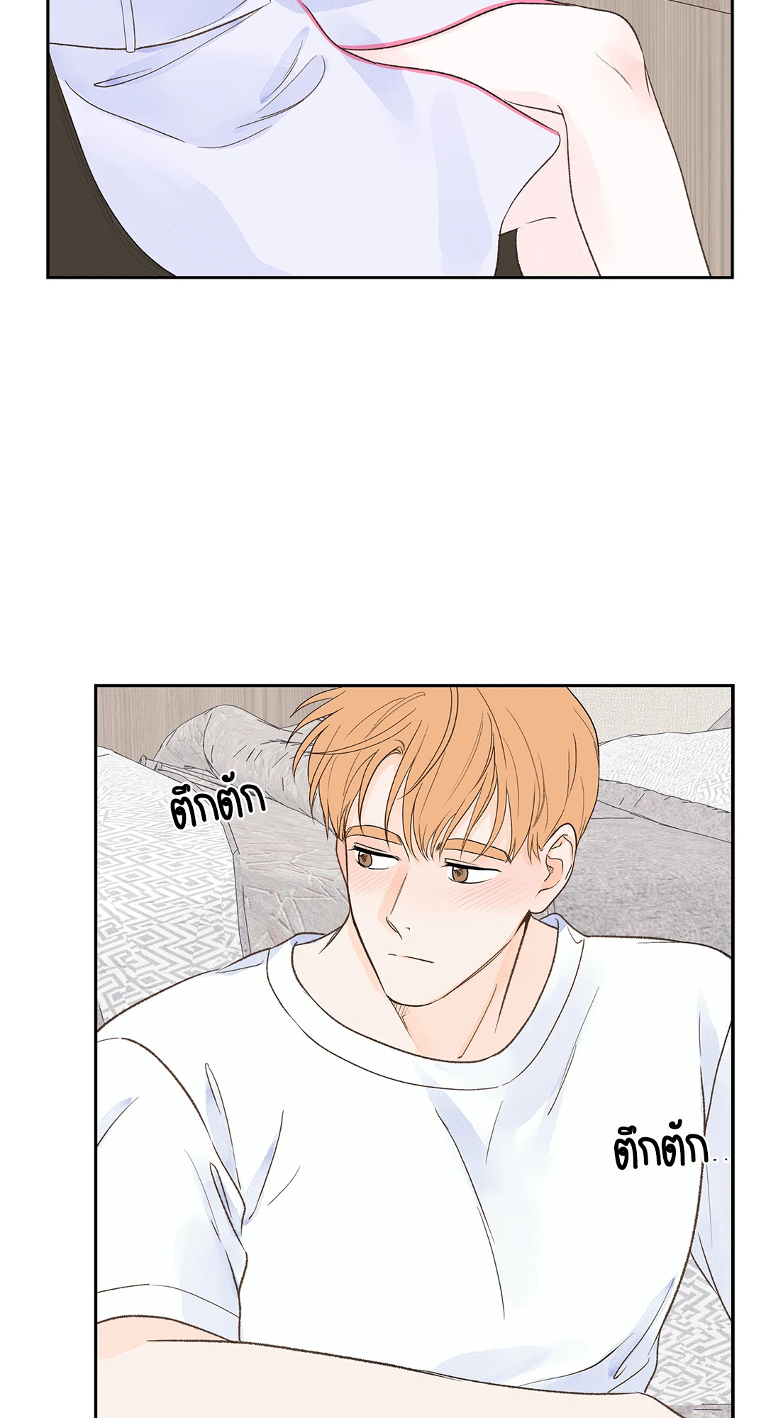หน้า 53