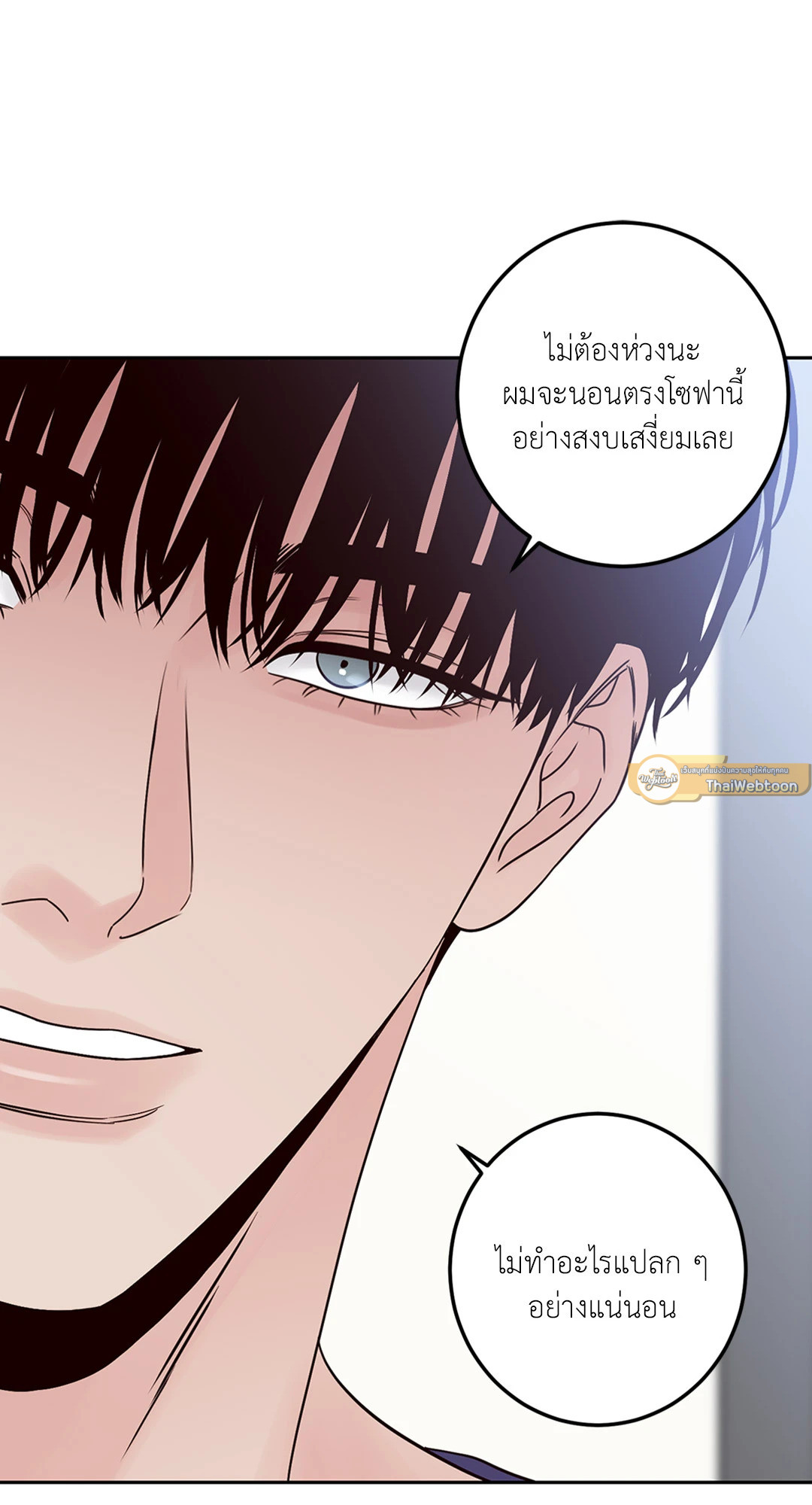 หน้า 76
