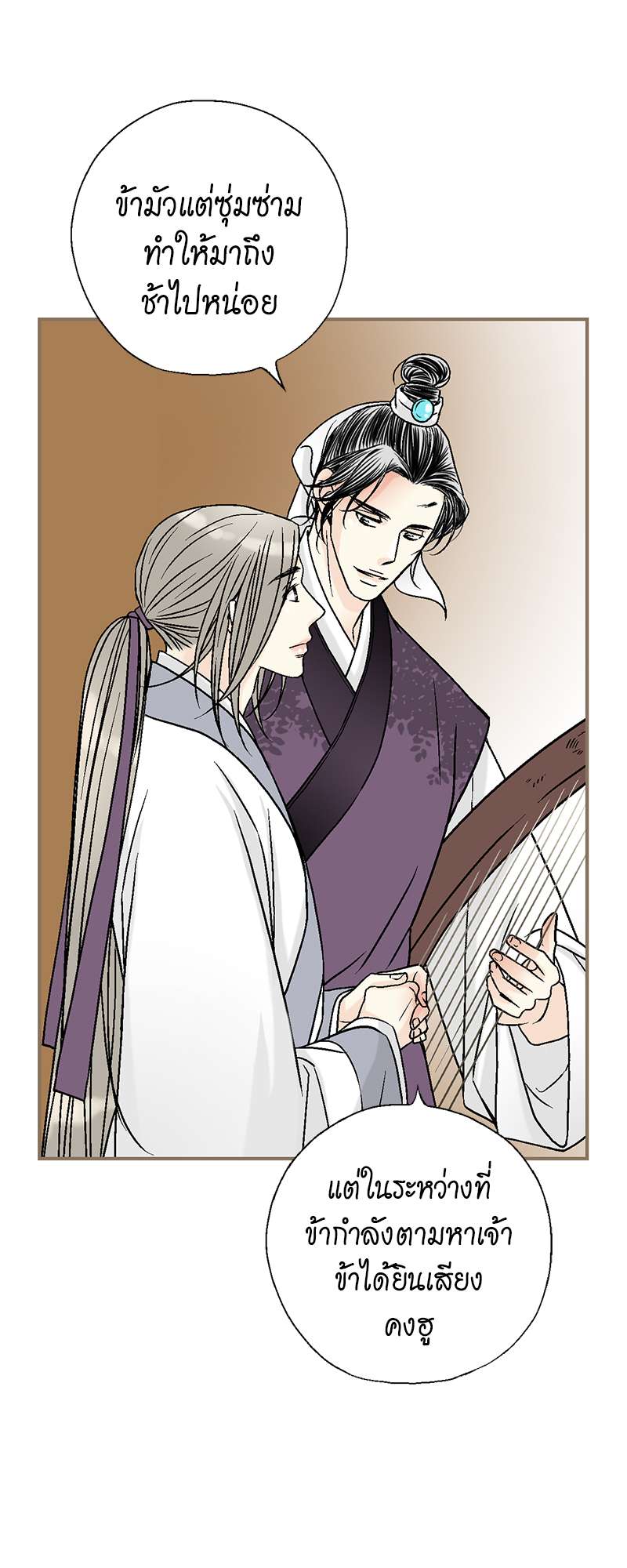 หน้า 32