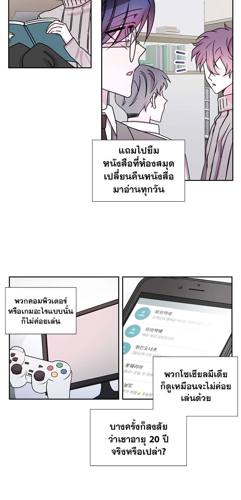 หน้า 4