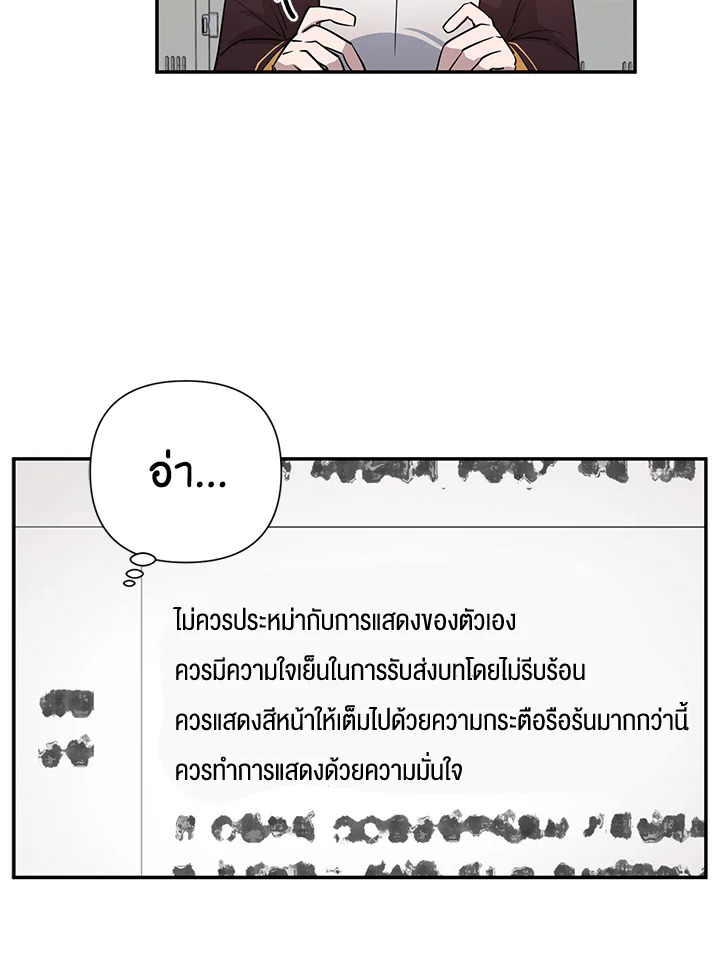 หน้า 80