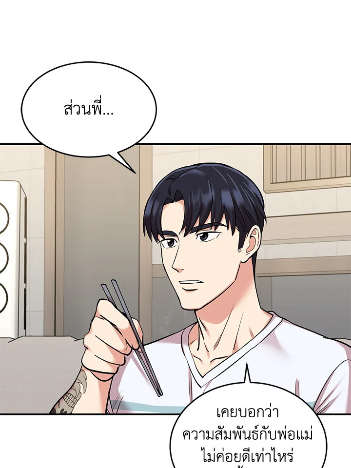หน้า 44