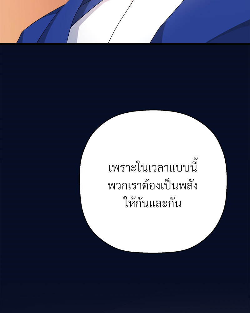 หน้า 159