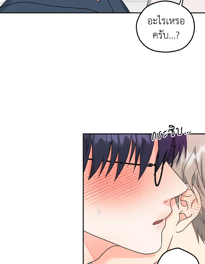 หน้า 73