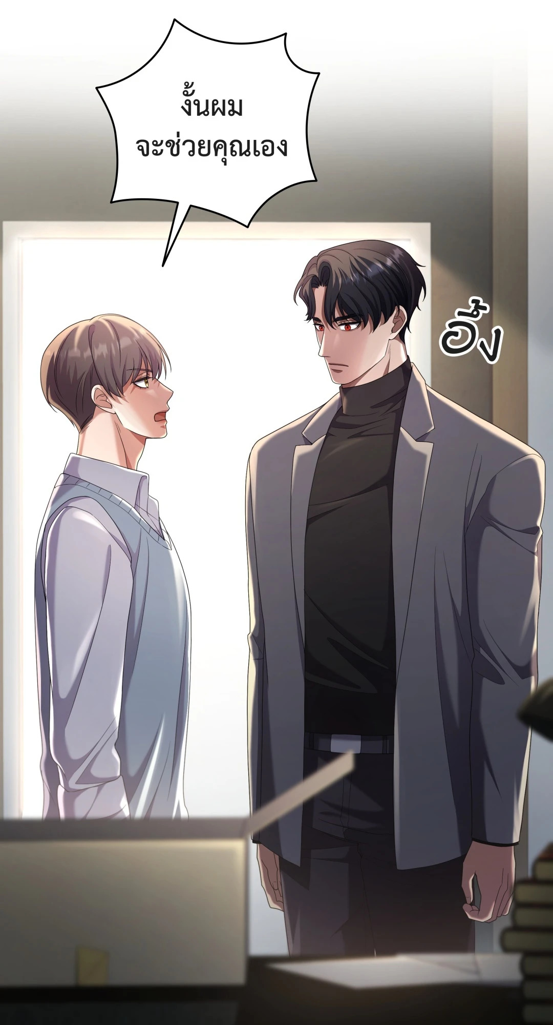 หน้า 48