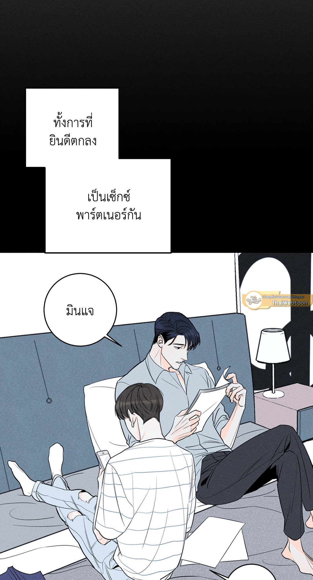 หน้า 29