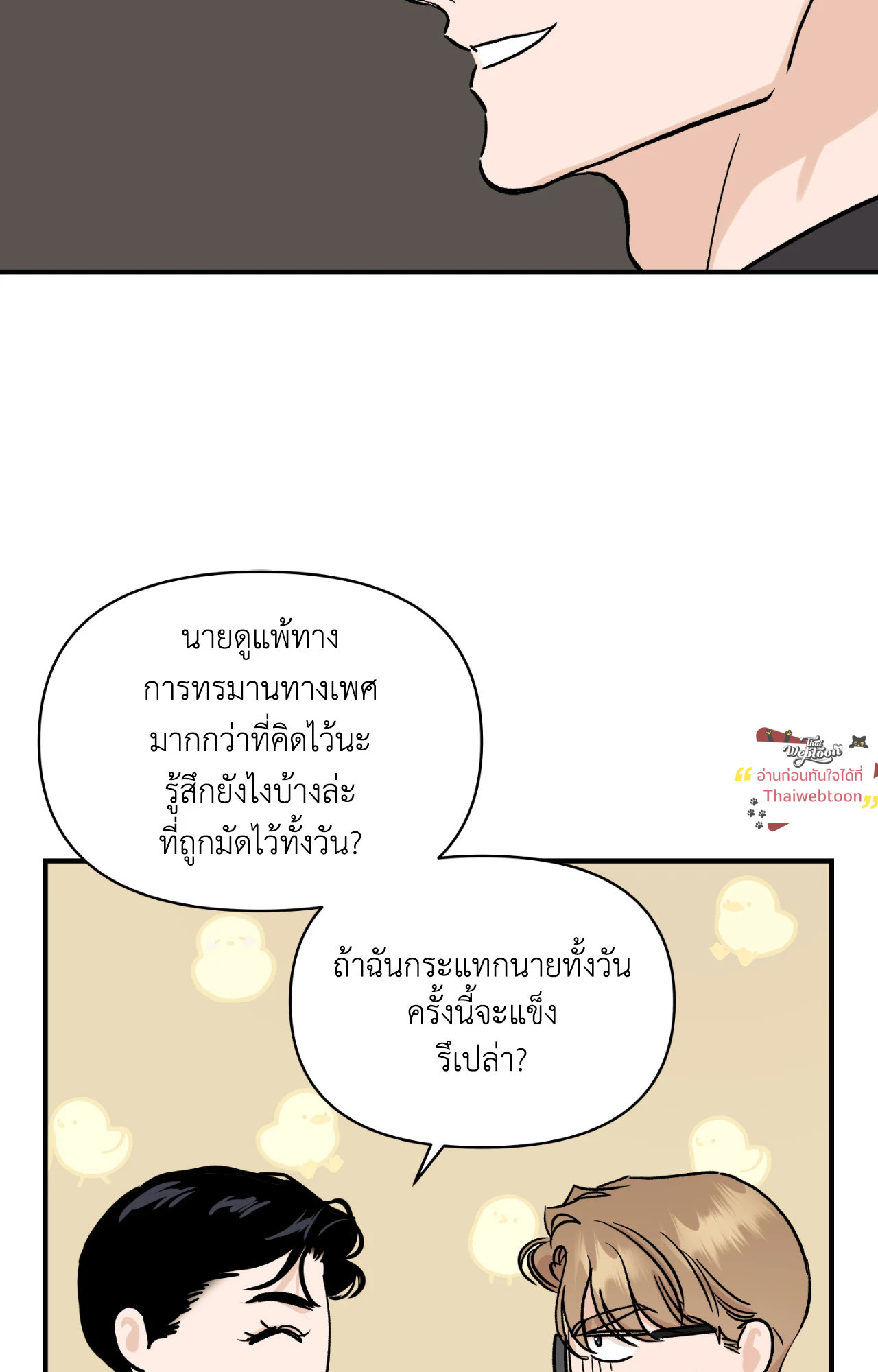หน้า 62