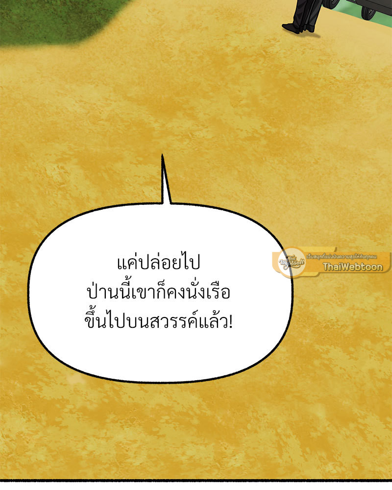 หน้า 187