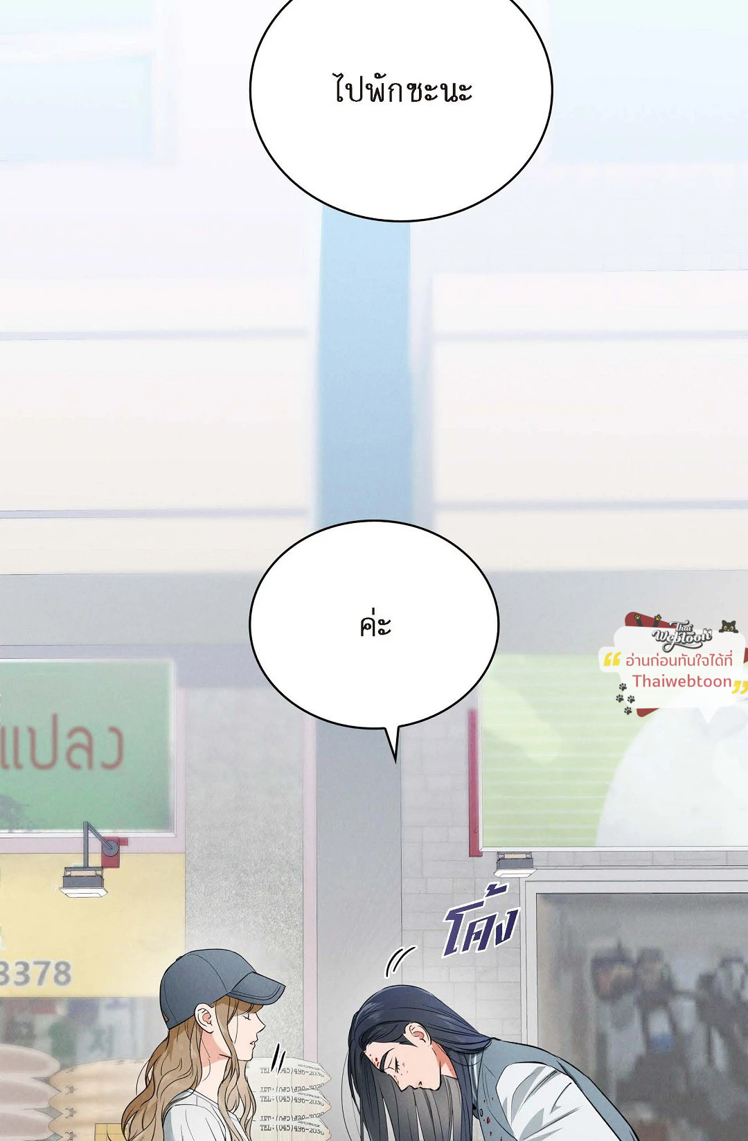 หน้า 93
