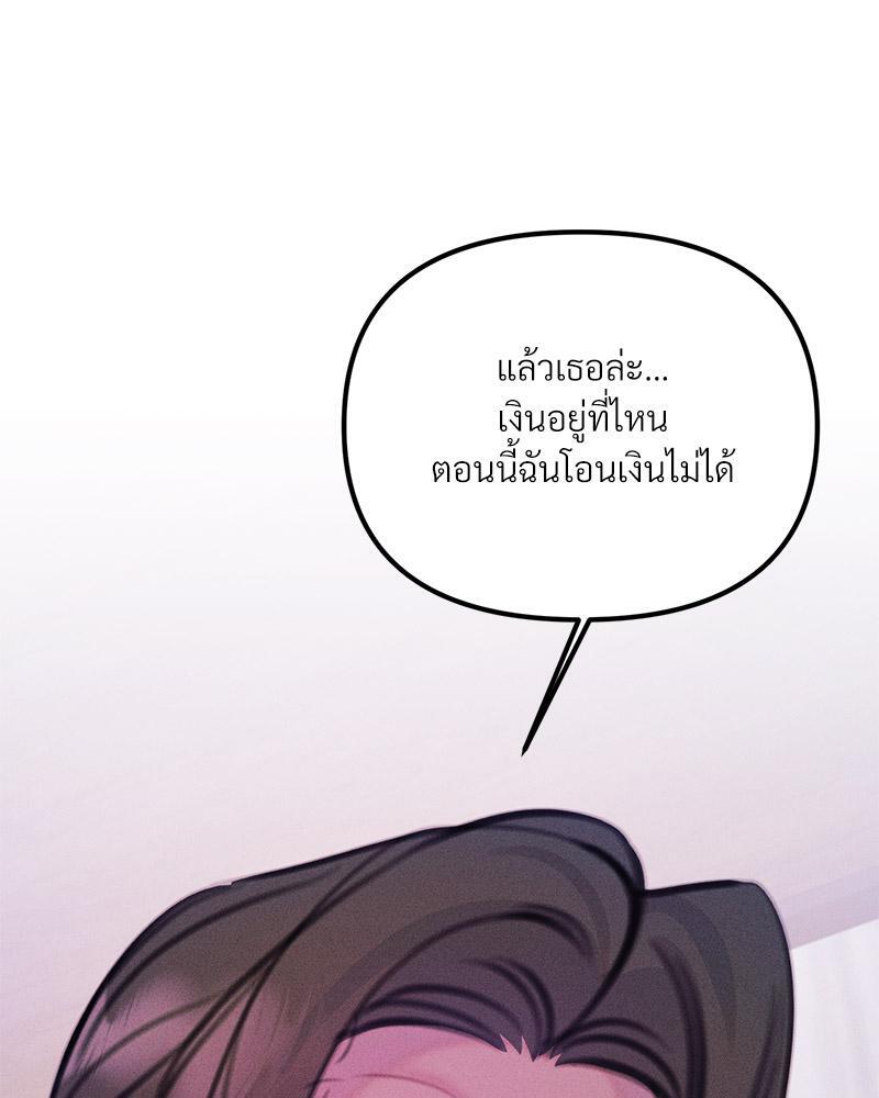 หน้า 91