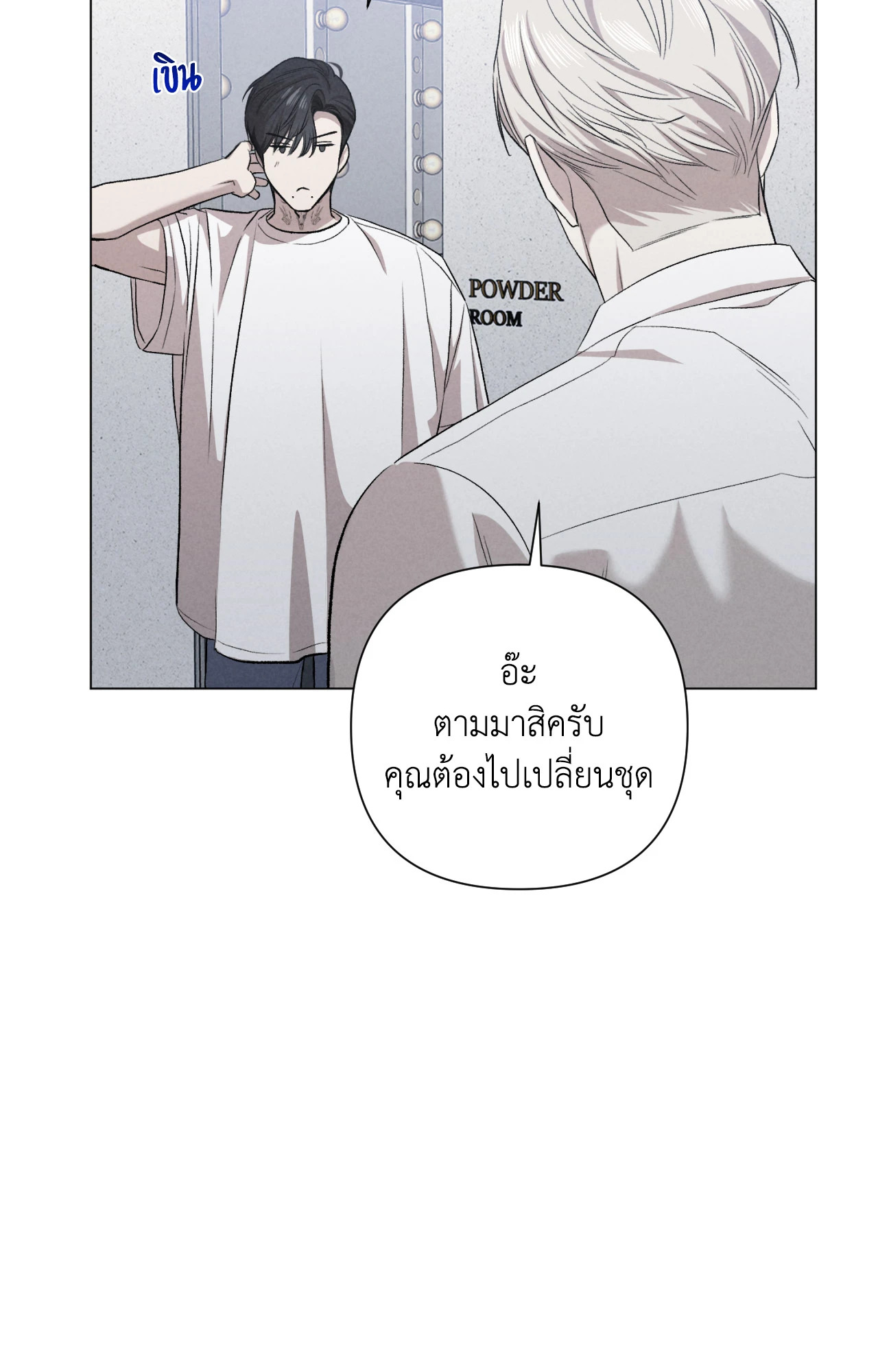 หน้า 31
