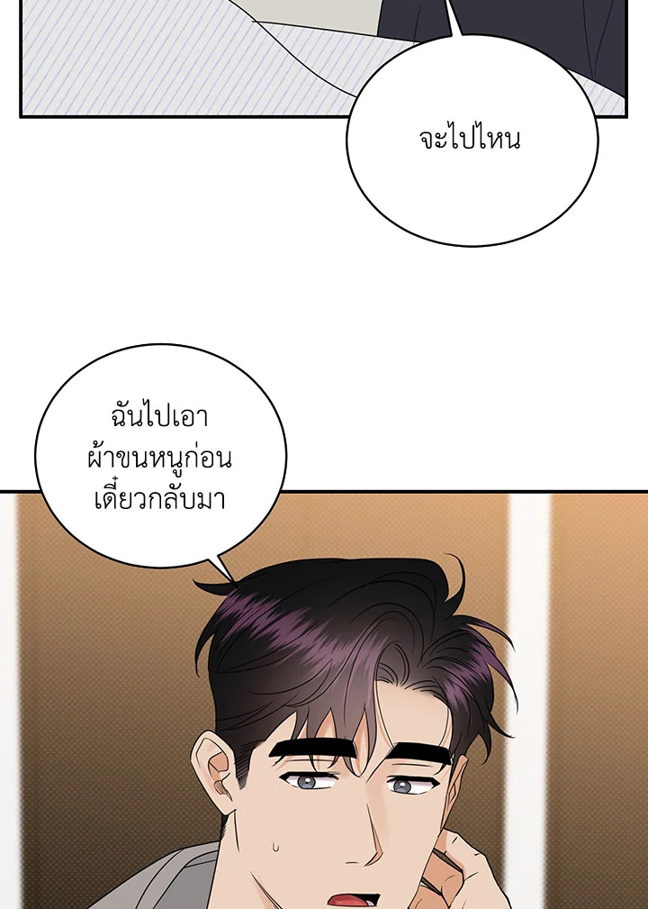 หน้า 89