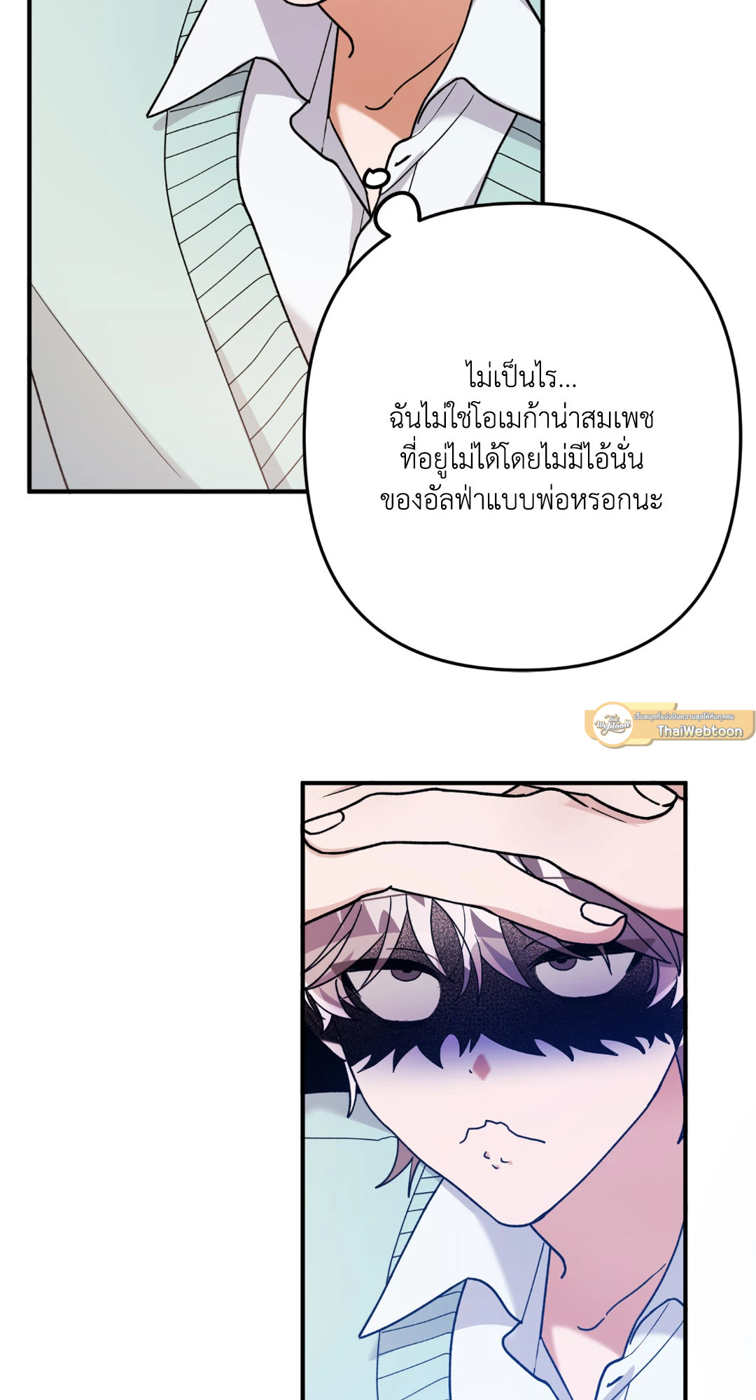หน้า 44