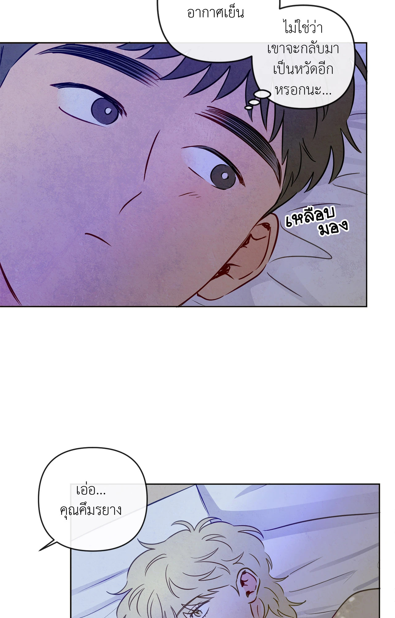 หน้า 73