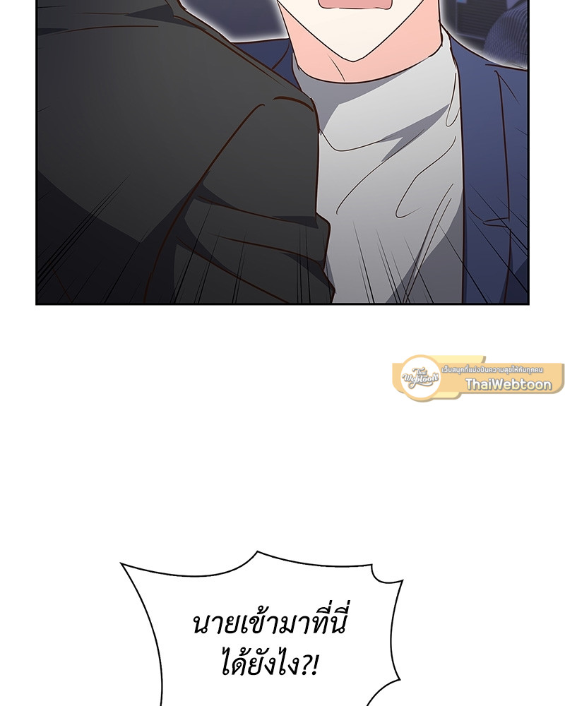 หน้า 87