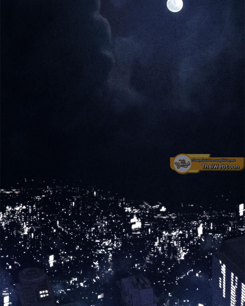 Love Kitsch Crunch (R+) ตอนที่ 1 - รูปที่ 2