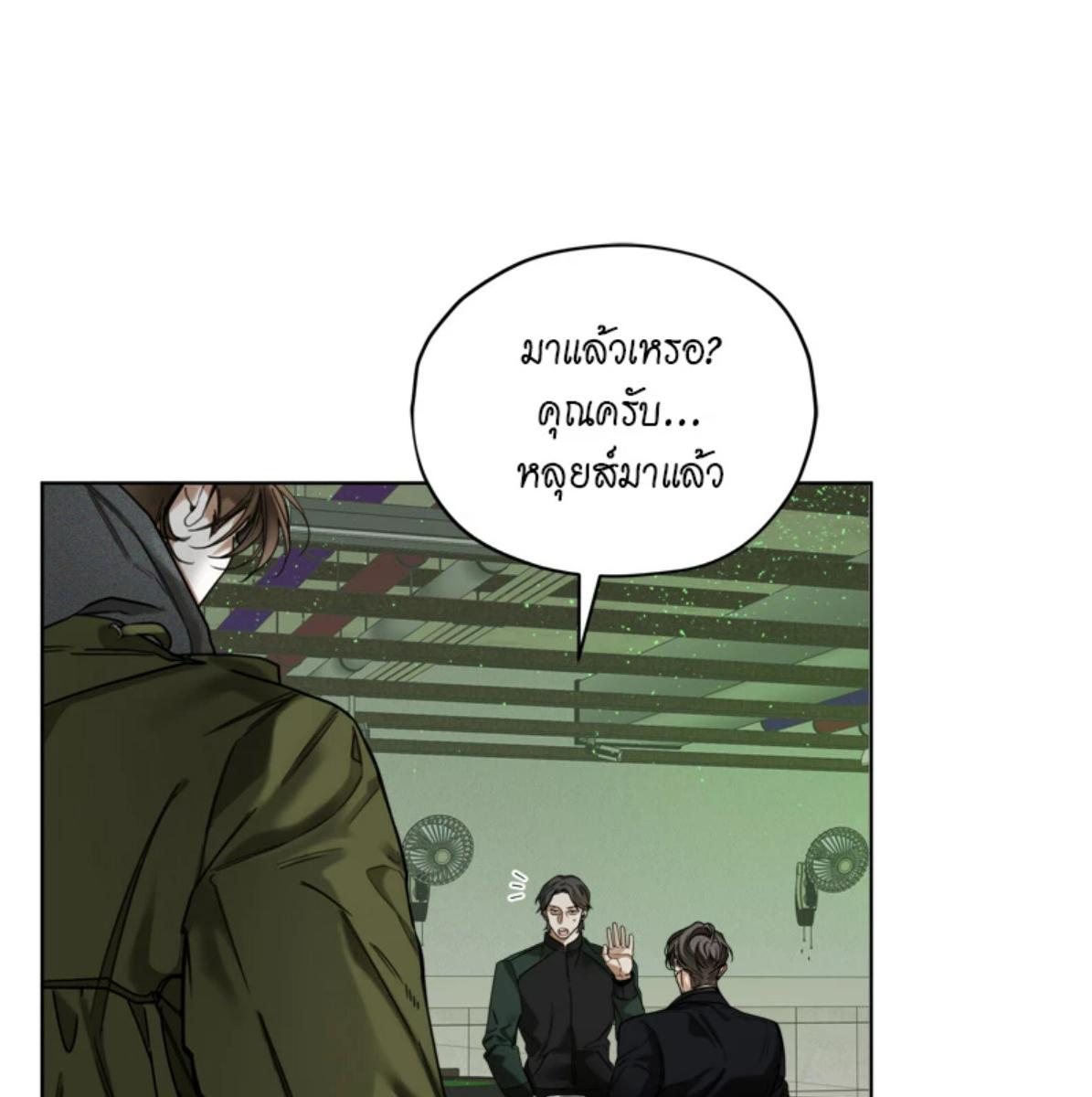 หน้า 79
