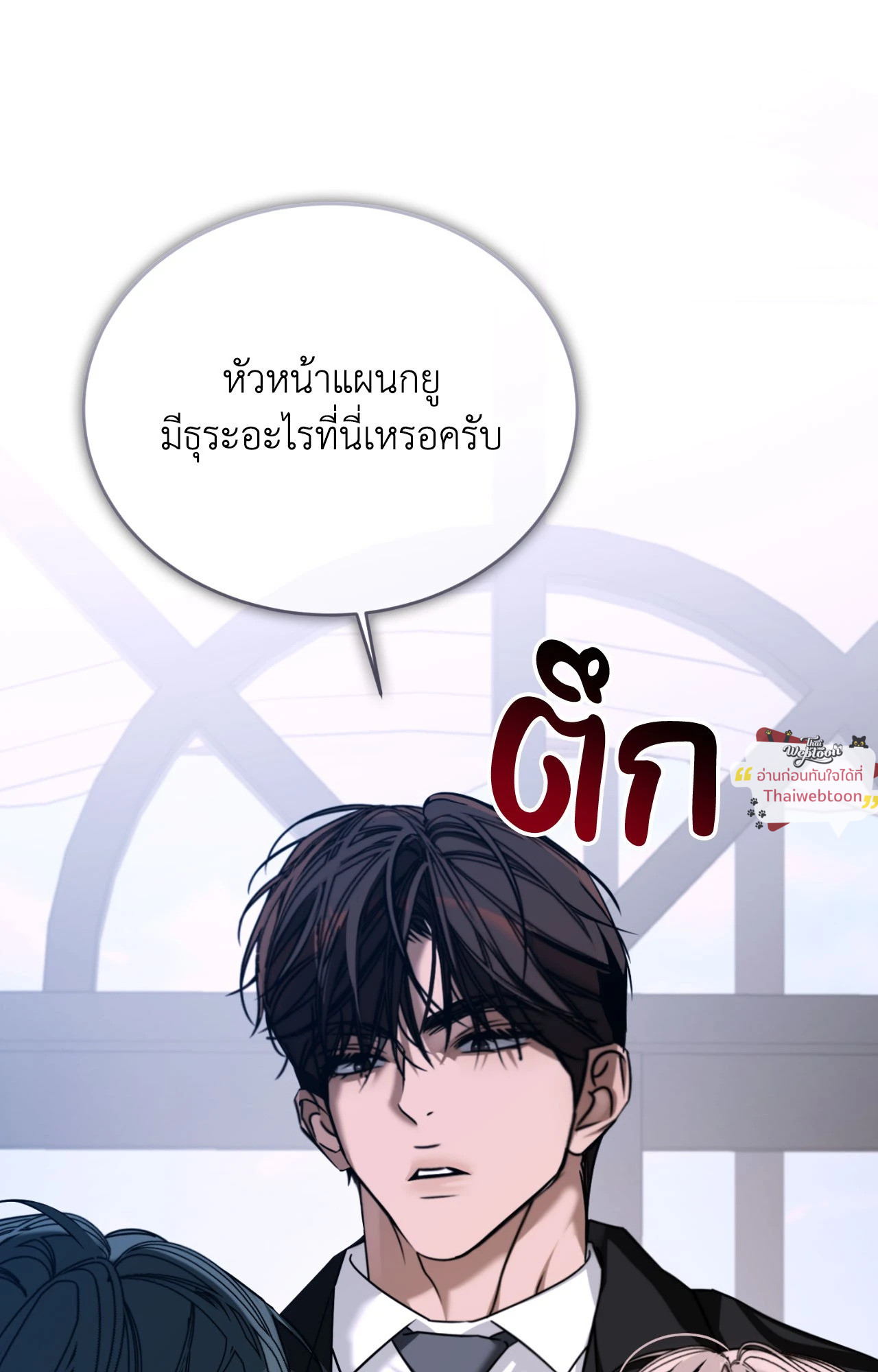 หน้า 107