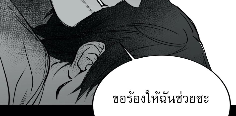 หน้า 92
