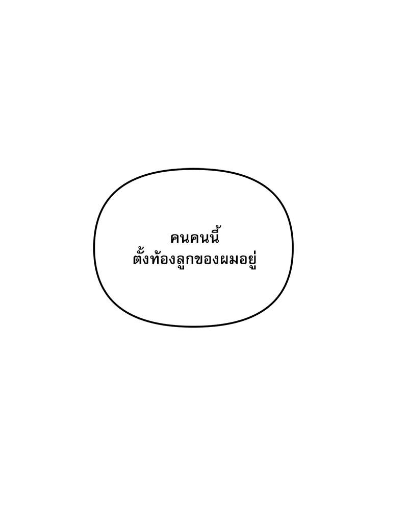 หน้า 111
