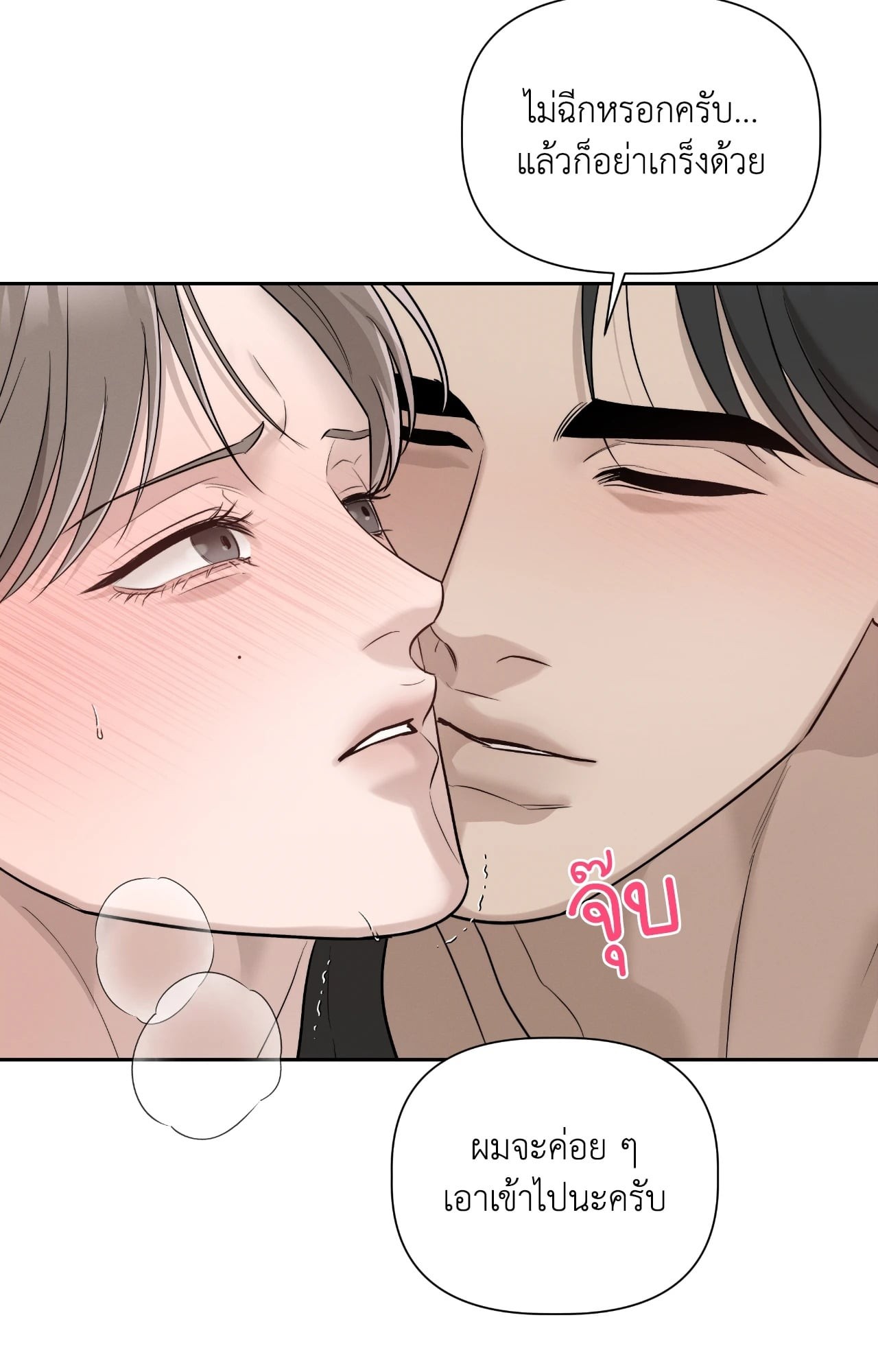 หน้า 79