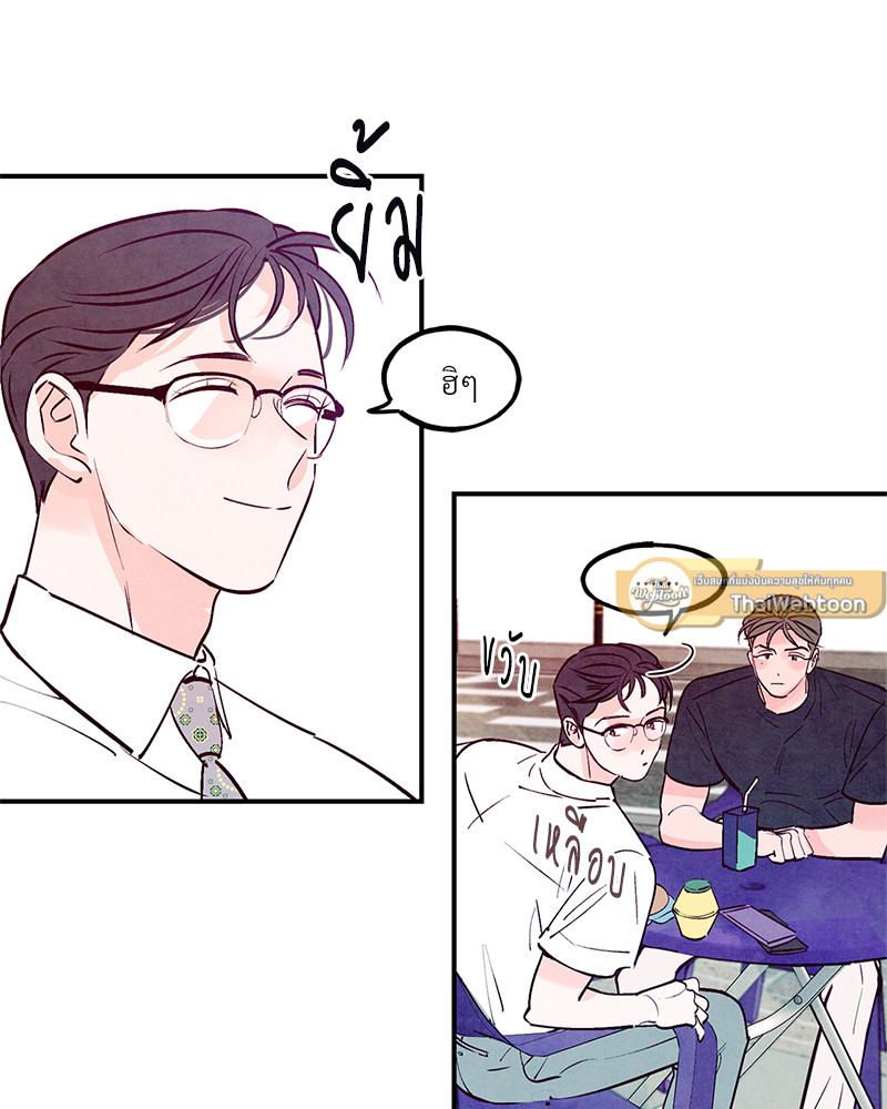 หน้า 88