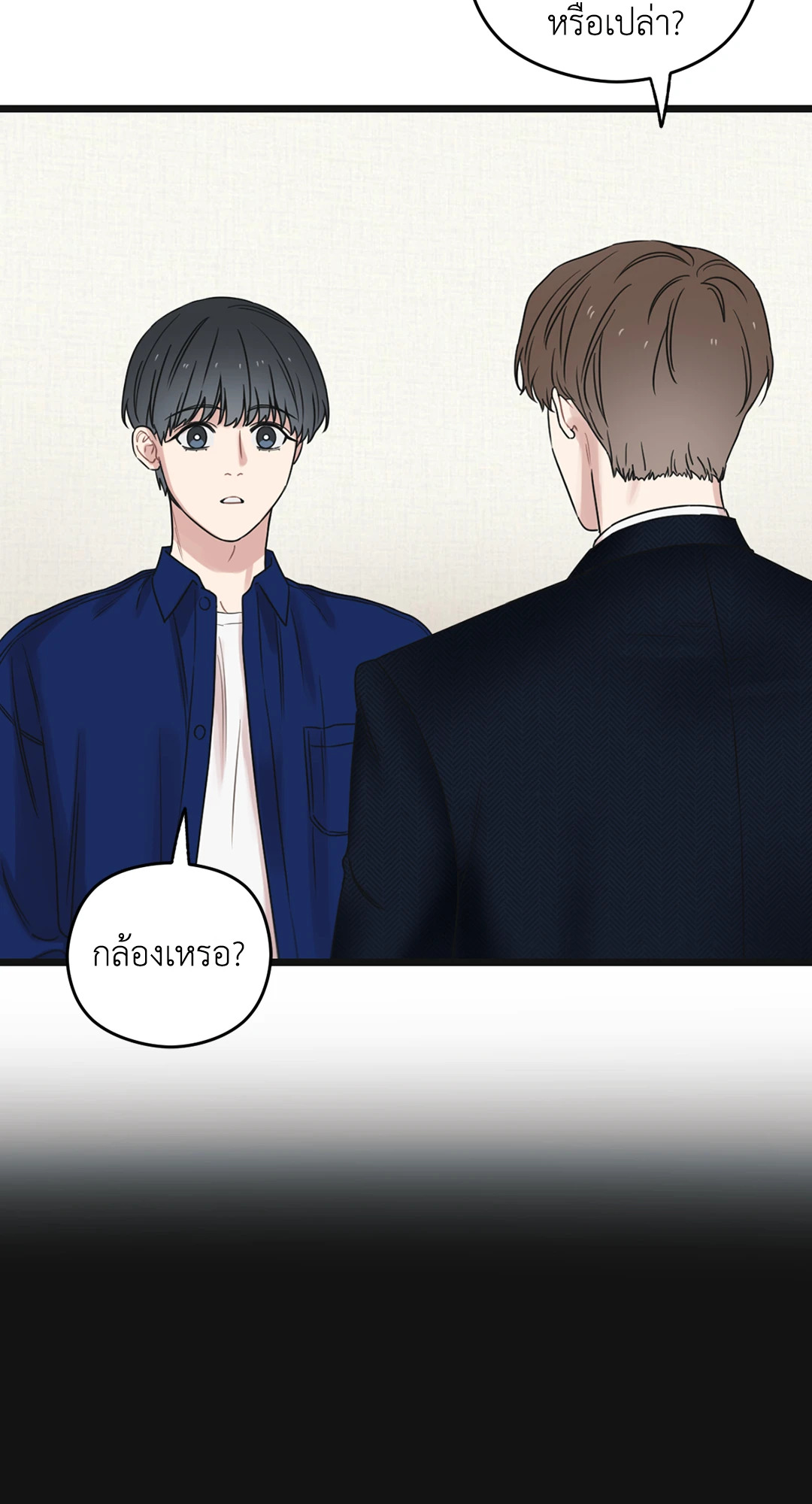หน้า 45