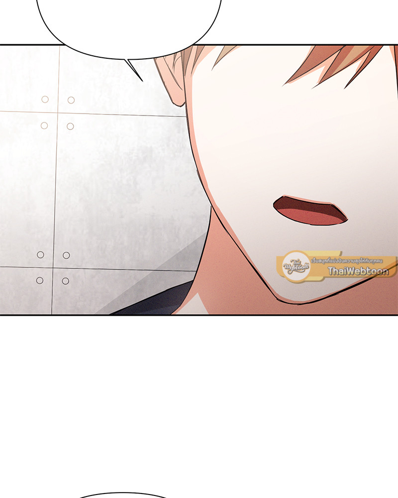 ก้าวสู่รัก | Nine to Nine ตอนที่ 28 - รูปที่ 2