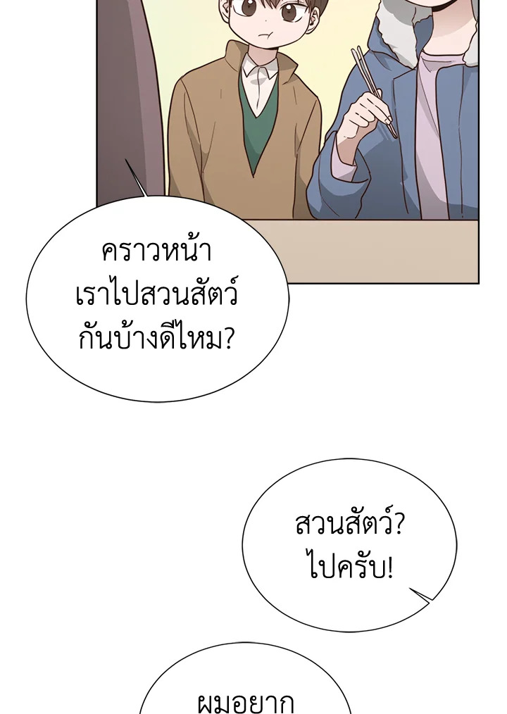 หน้า 51