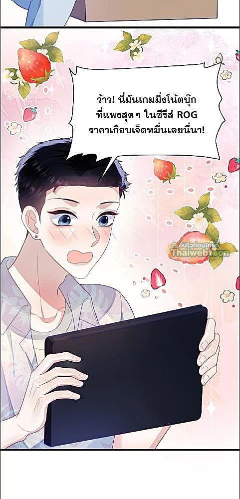 หน้า 31