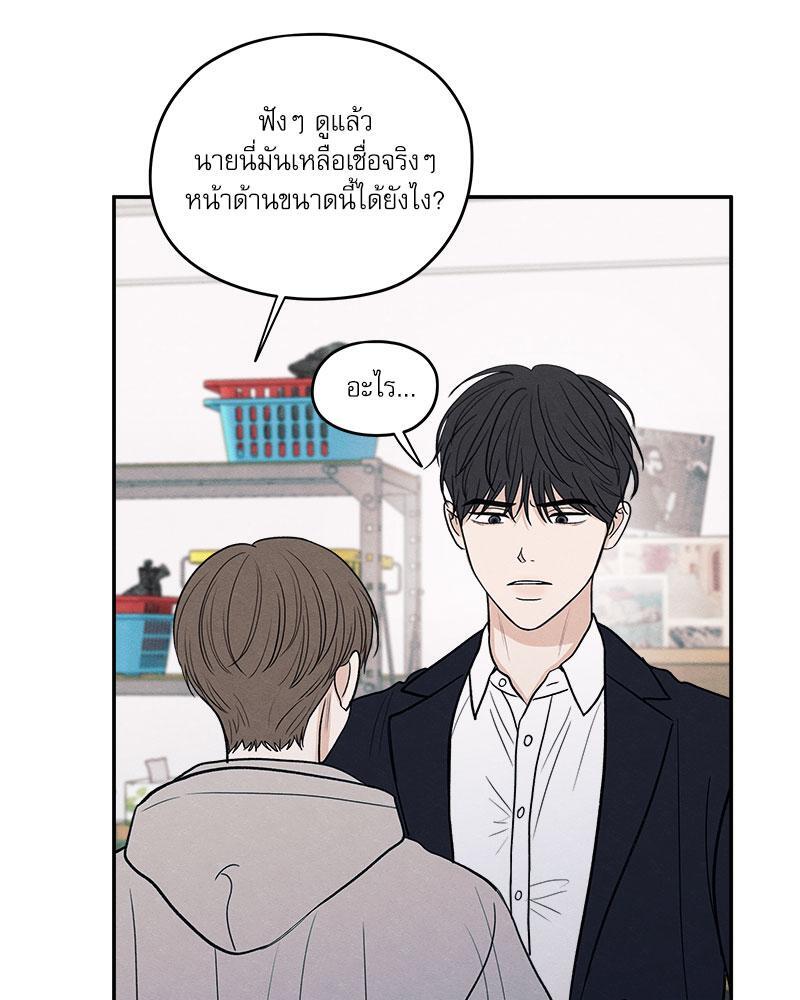 หน้า 77