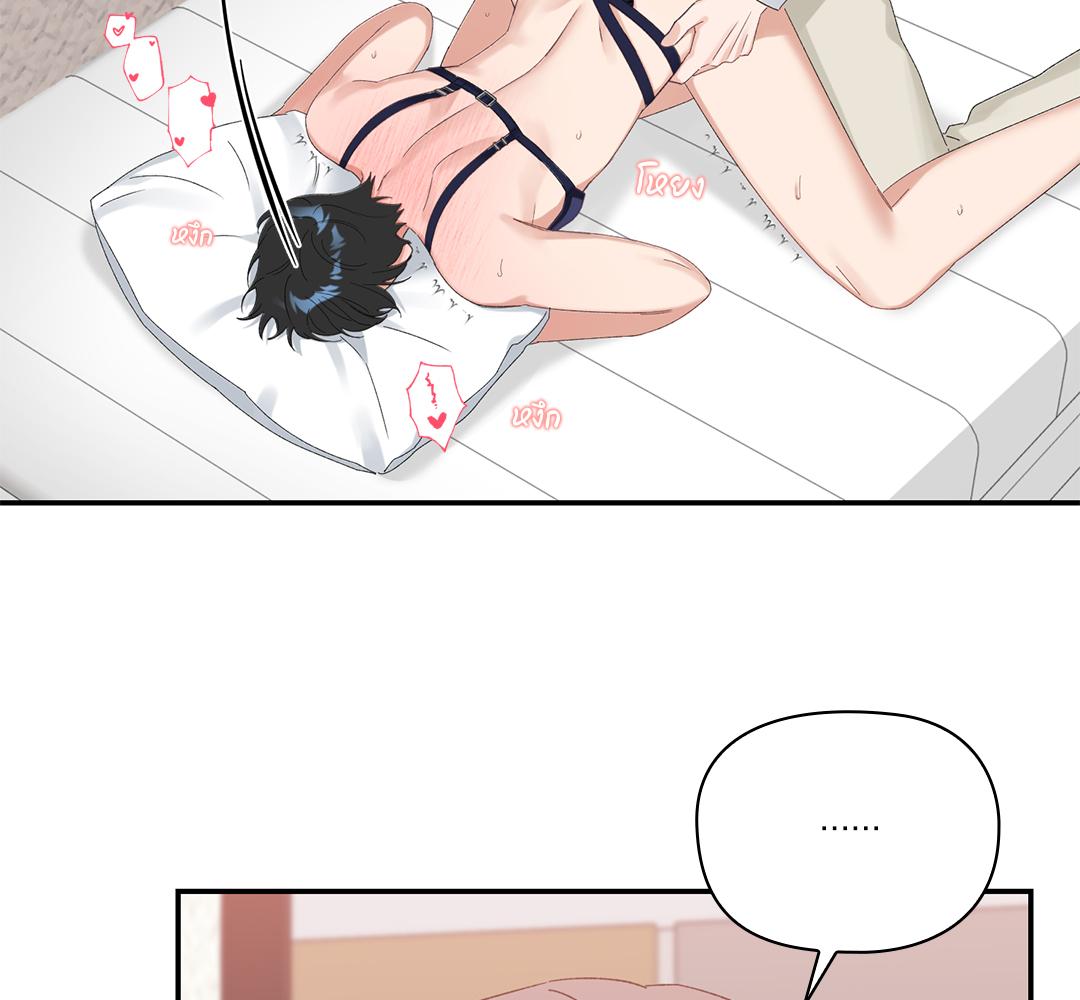 หน้า 80