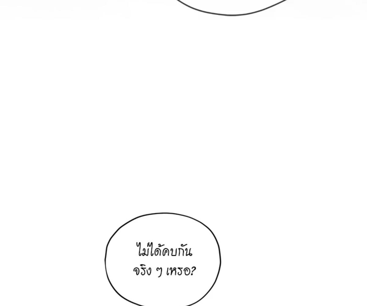 หน้า 131