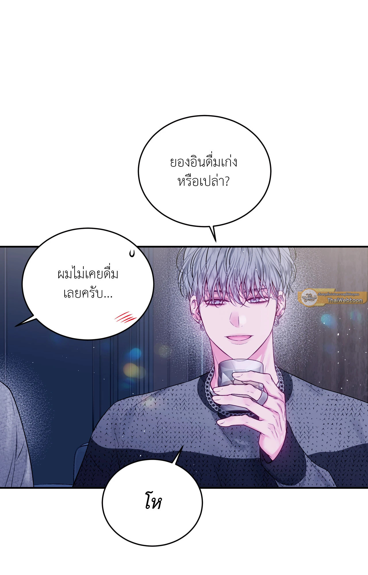 หน้า 59