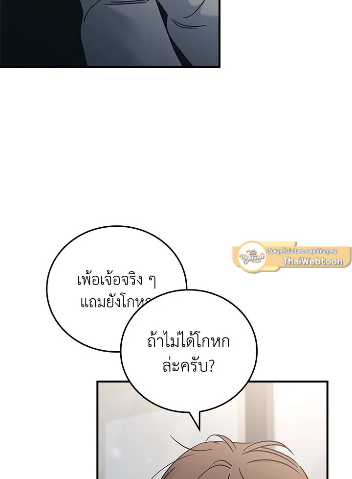 หน้า 90