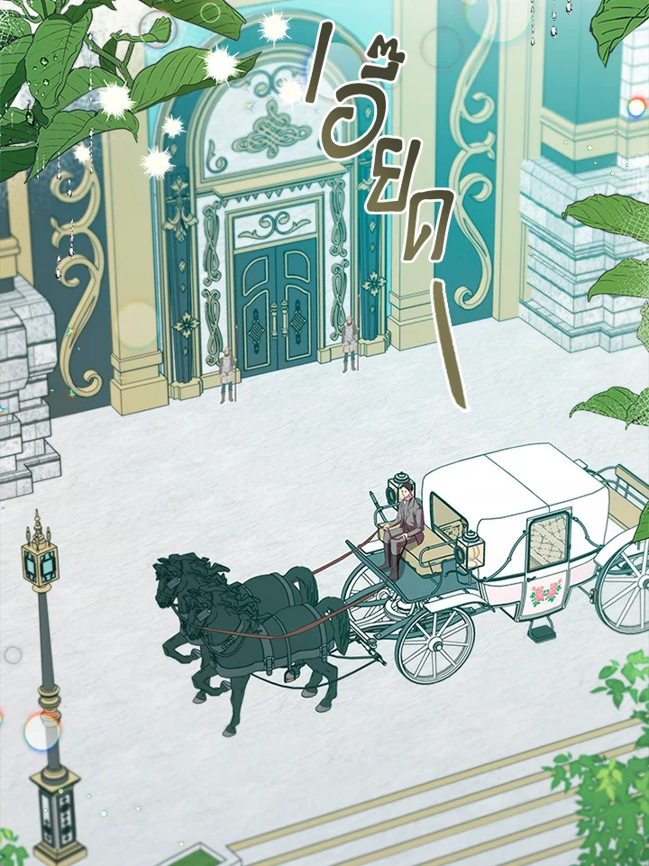 ตัวประกอบคือบทแรกสุดที่ถูกทอดทิ้ง | Stella : The Lost Star ตอนที่ 96 - รูปที่ 2