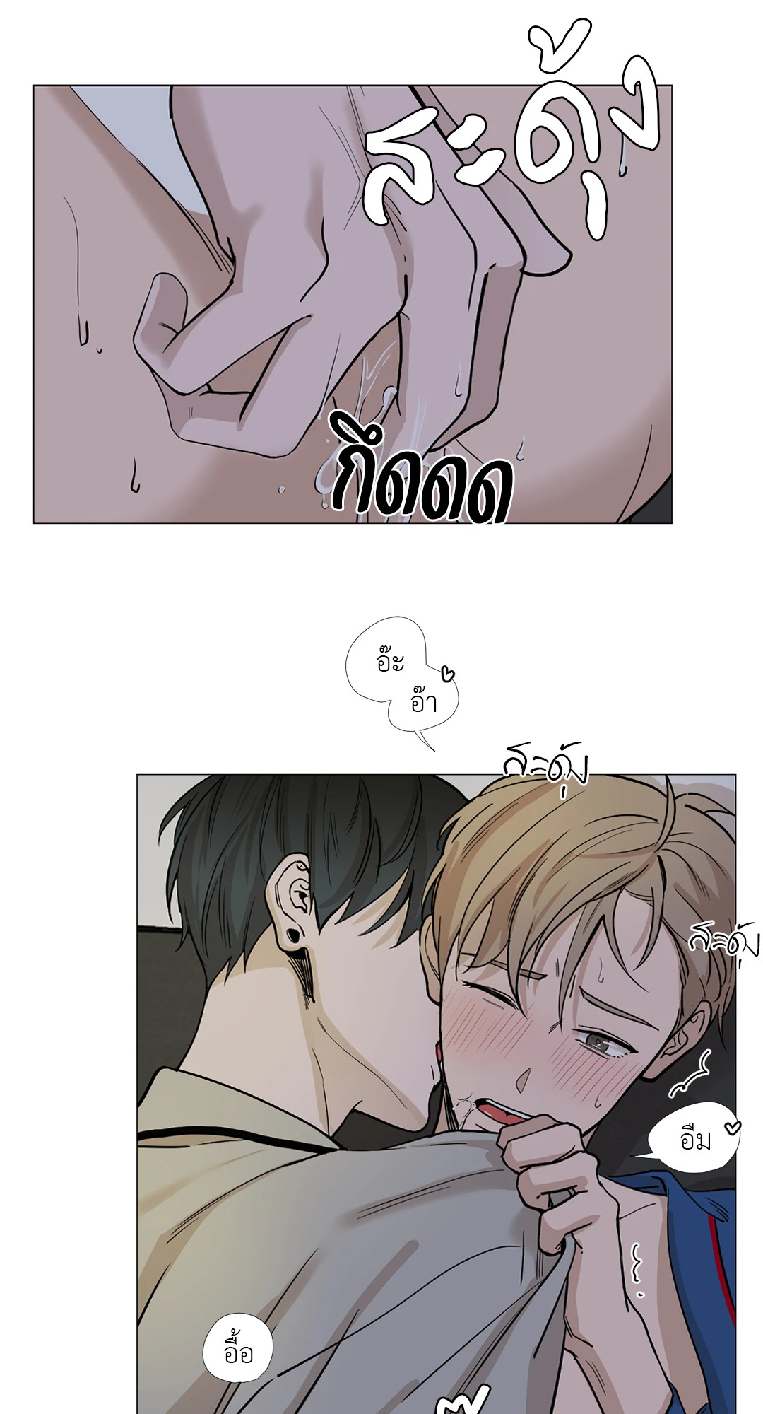 หน้า 38