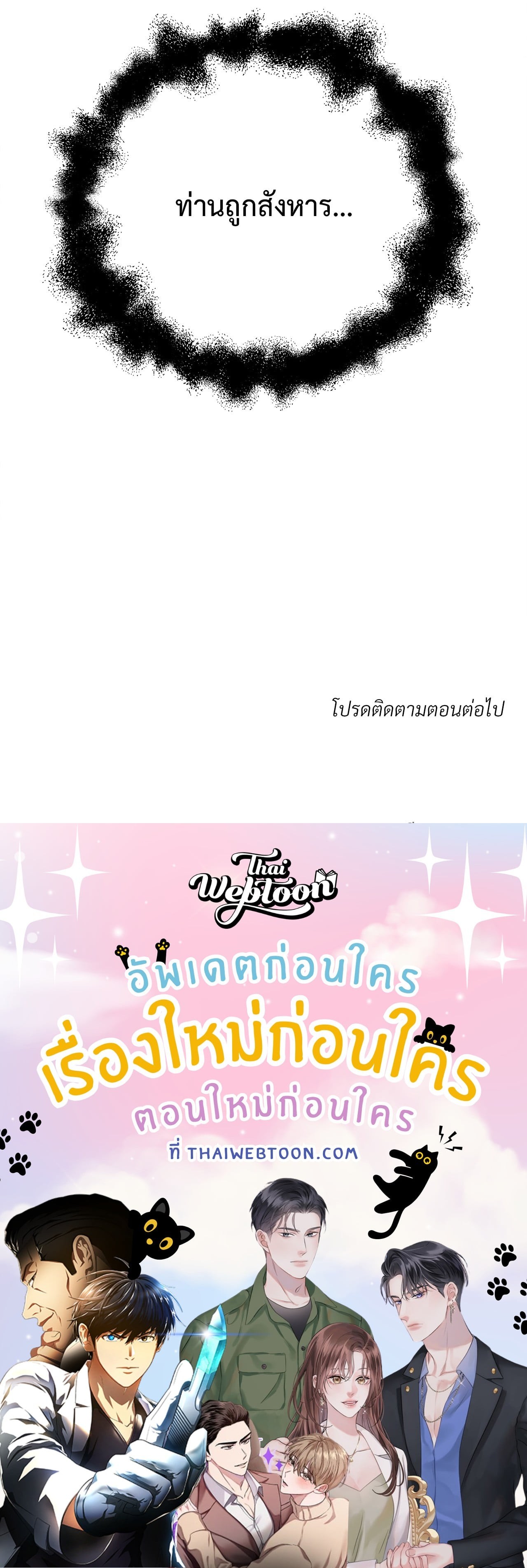 หน้า 90