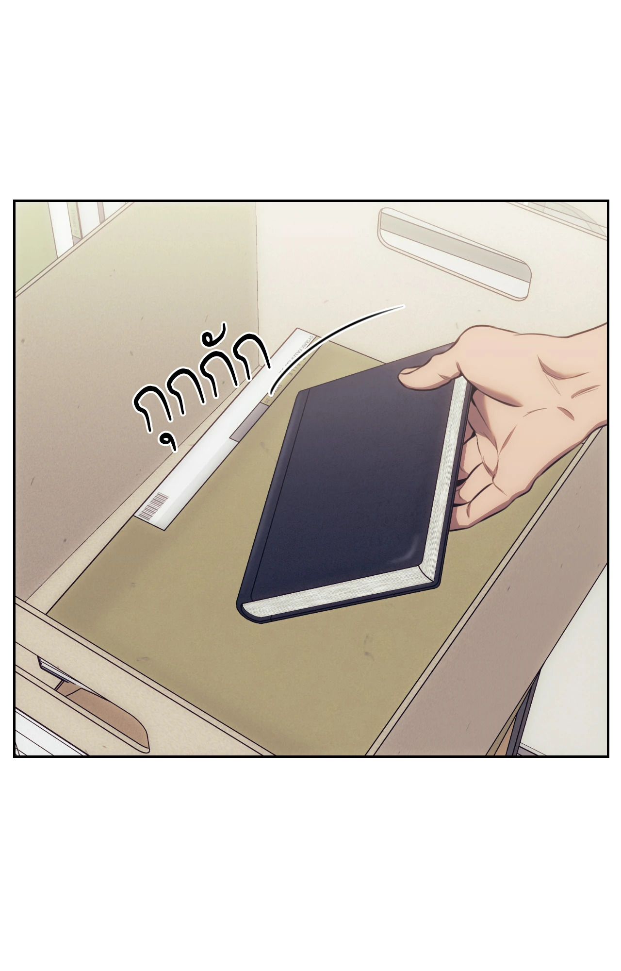 หน้า 76