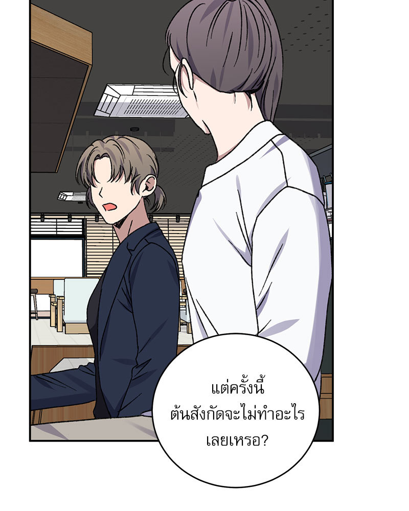 หน้า 71