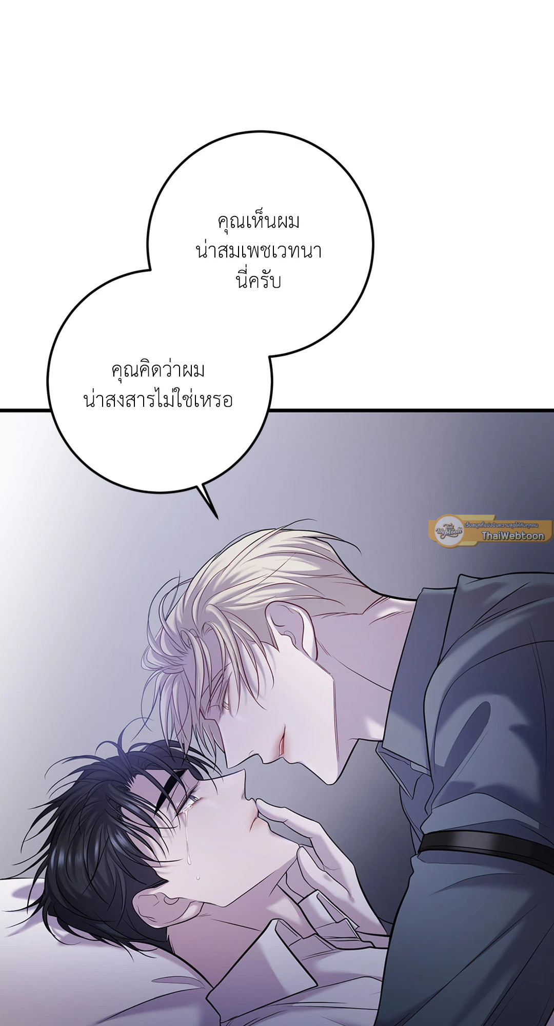 หน้า 47