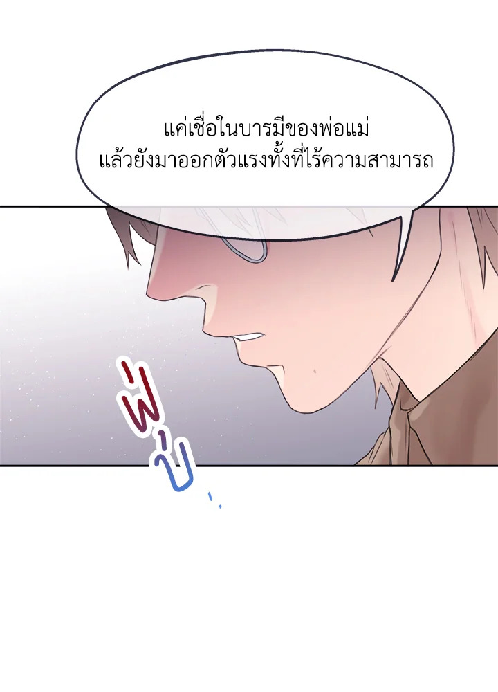 หน้า 108