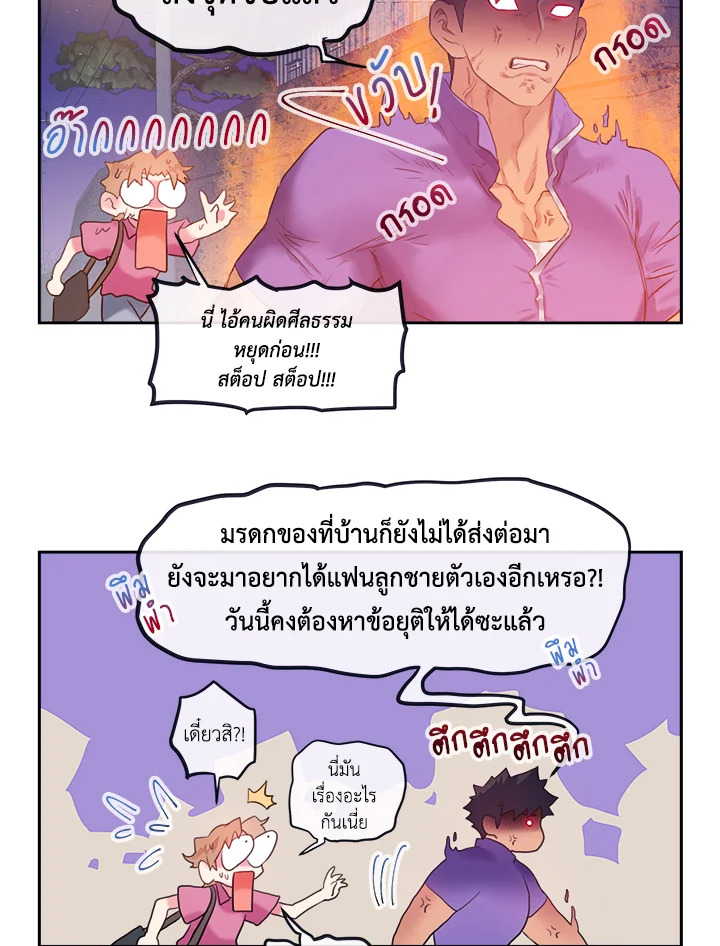หน้า 48